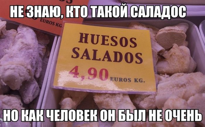 Прикольные картинки (79 фото)