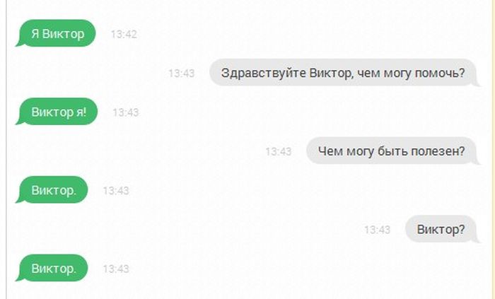 Прикольные картинки (79 фото)