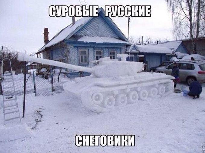 Забавные картинки