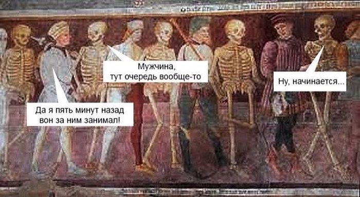 Забавные картинки