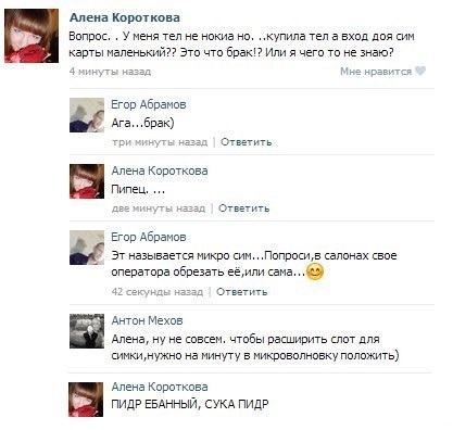 Забавные картинки