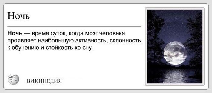 Забавные картинки