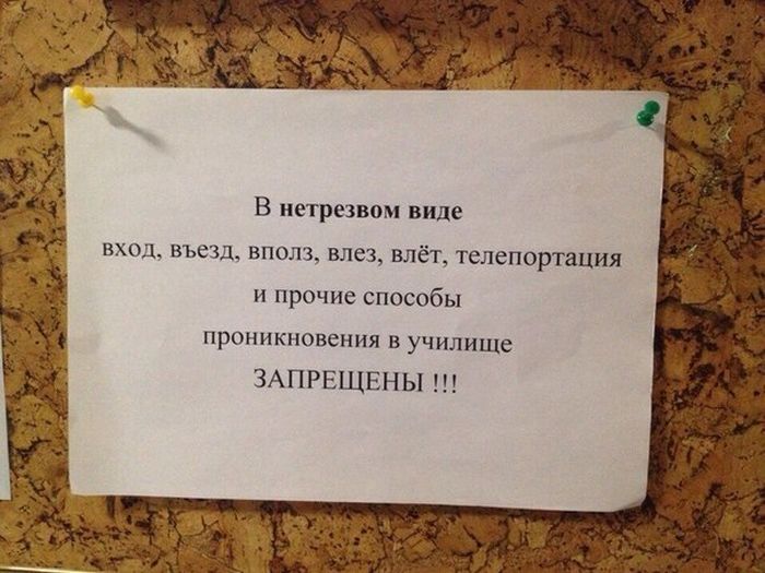 Забавные картинки