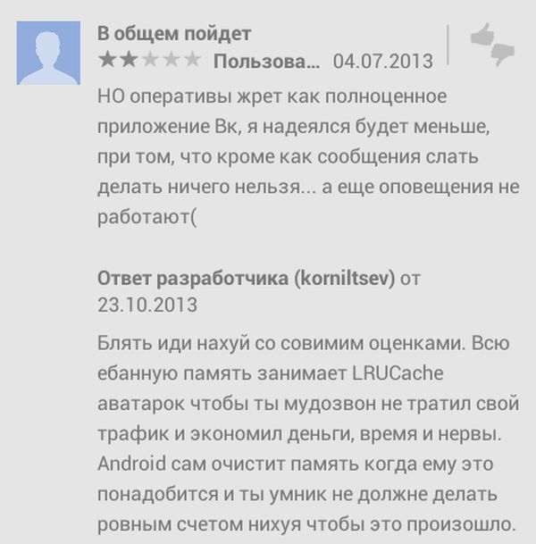 Прикольные картинки (76 фото)