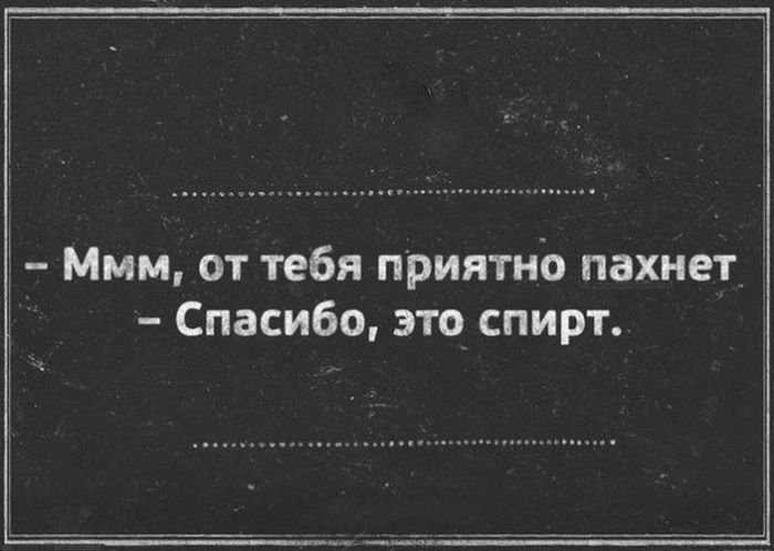 Прикольные картинки (76 фото)