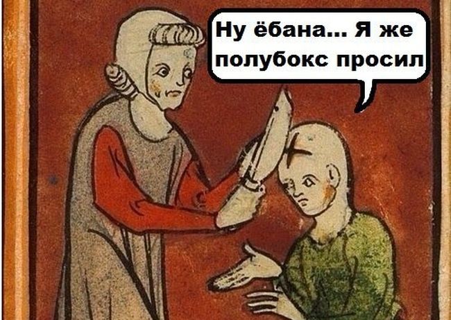 Прикольные картинки (76 фото)