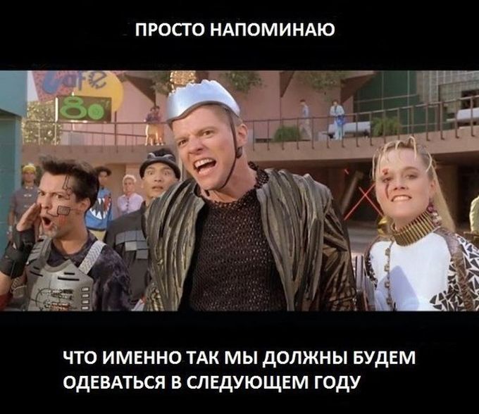 Прикольные картинки (76 фото)