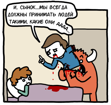 Забавные картинки