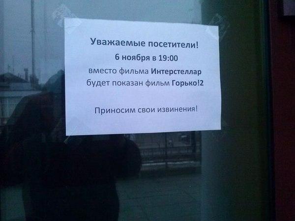 Забавные картинки