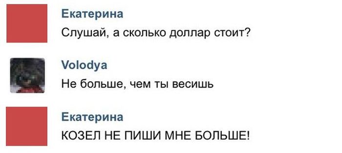 Забавные картинки
