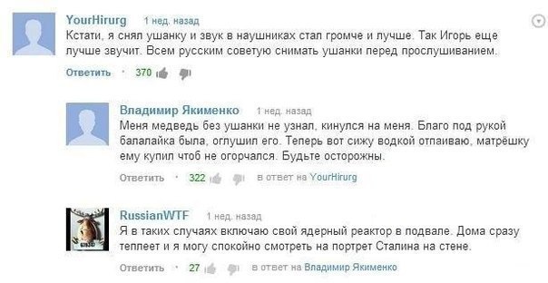 Забавные картинки