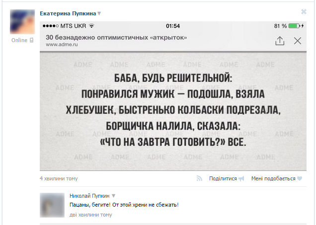 Забавные картинки