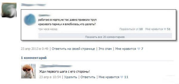 Забавные картинки
