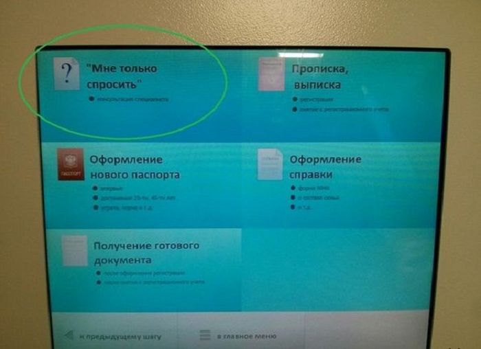 Прикольные картинки (80 фото)