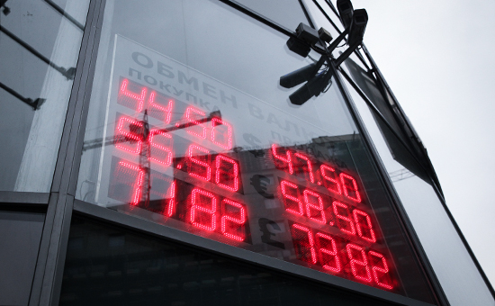 Доллар опустился ниже 45 рублей после отказа от валютного коридора