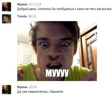 Забавные картинки