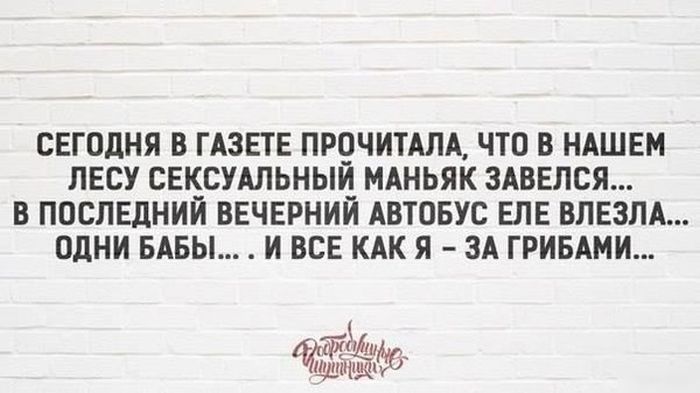 Забавные картинки