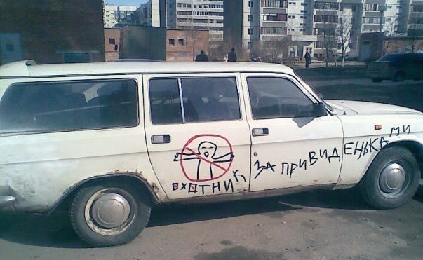 Забавные картинки
