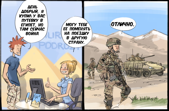 Забавные картинки