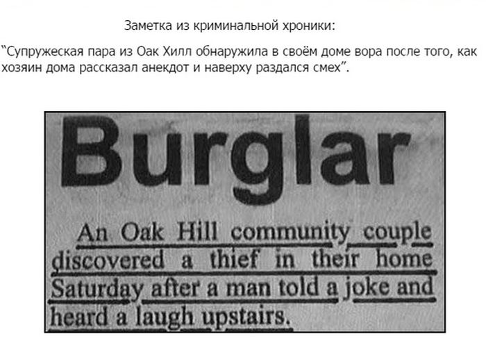 Забавные картинки