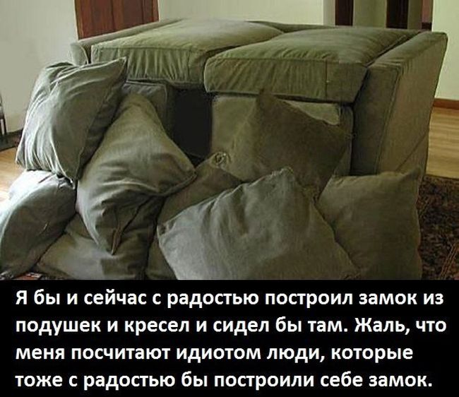 Прикольные картинки (82 фото)