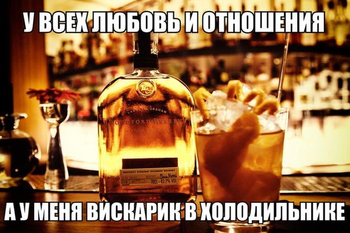 Прикольные картинки (82 фото)