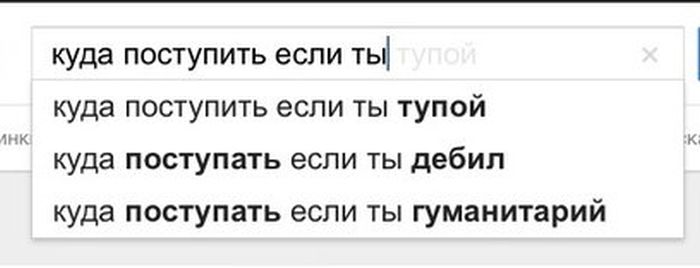 Прикольные картинки (82 фото)