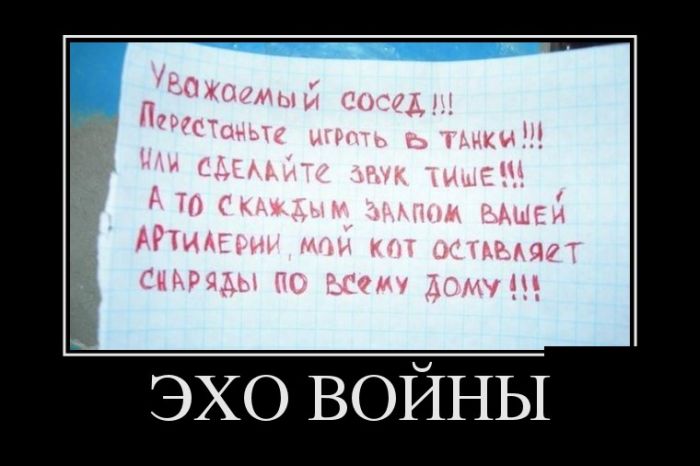 Забавные картинки