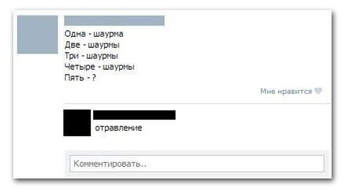 Забавные картинки