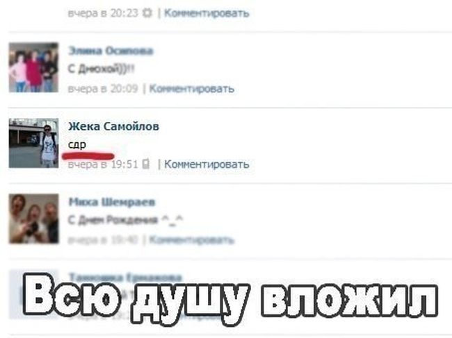 Забавные картинки