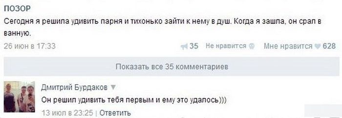 Забавные картинки