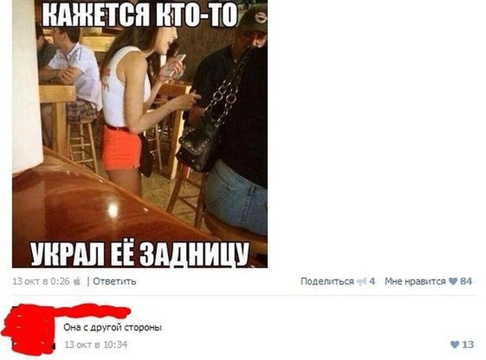 Забавные картинки