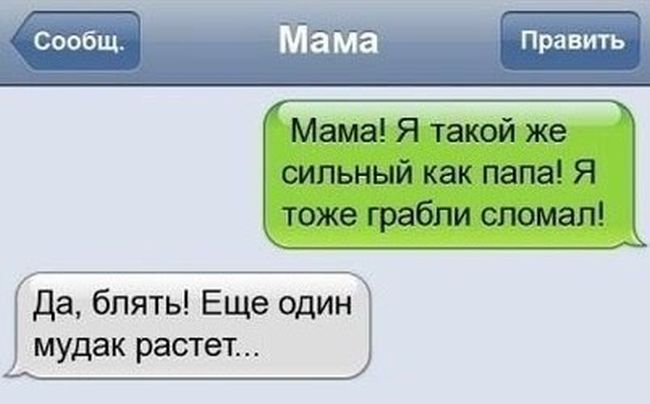 Забавные картинки