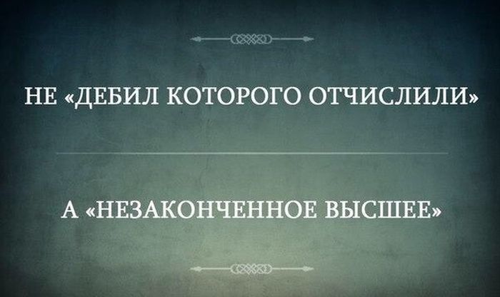 Забавные картинки