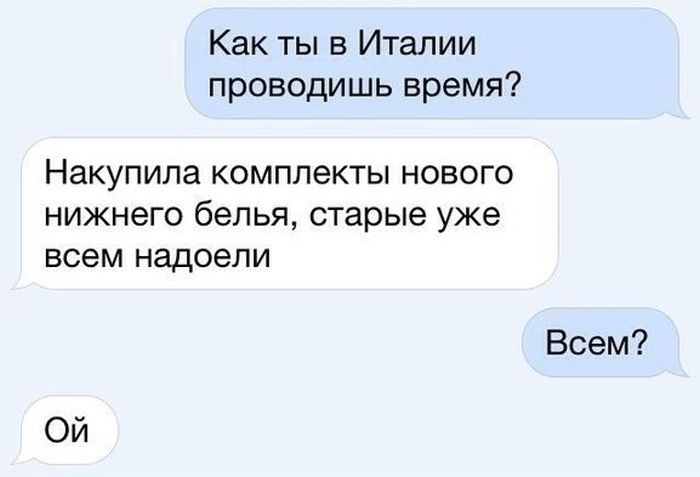 Забавные картинки
