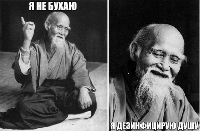 Забавные картинки