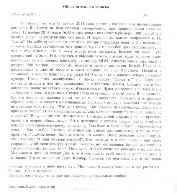 Прикольные картинки (76 фото)
