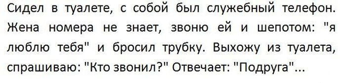 Прикольные картинки (76 фото)