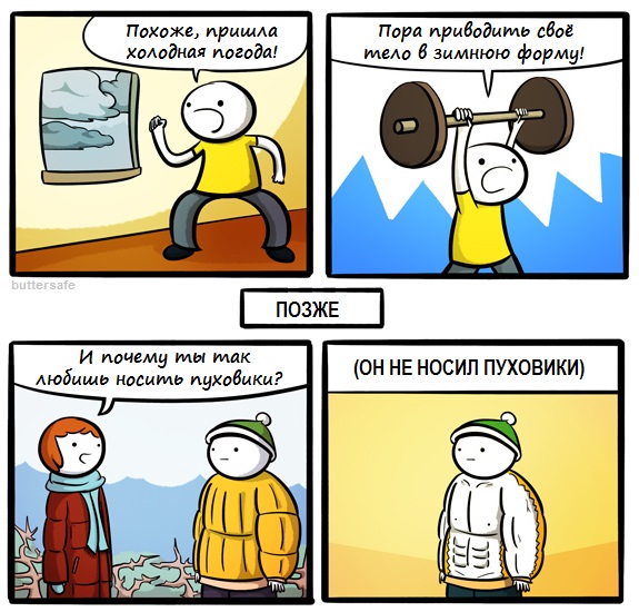 Забавные картинки