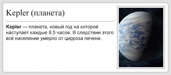 Забавные картинки