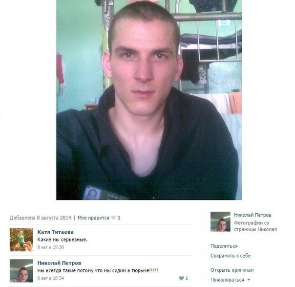 Забавные картинки