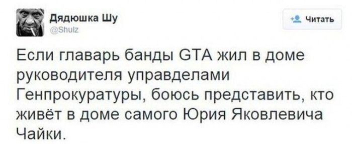 Забавные картинки