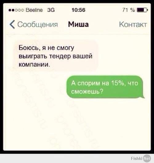 Забавные картинки