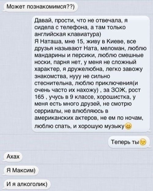 Забавные картинки
