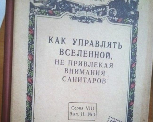 Забавные картинки