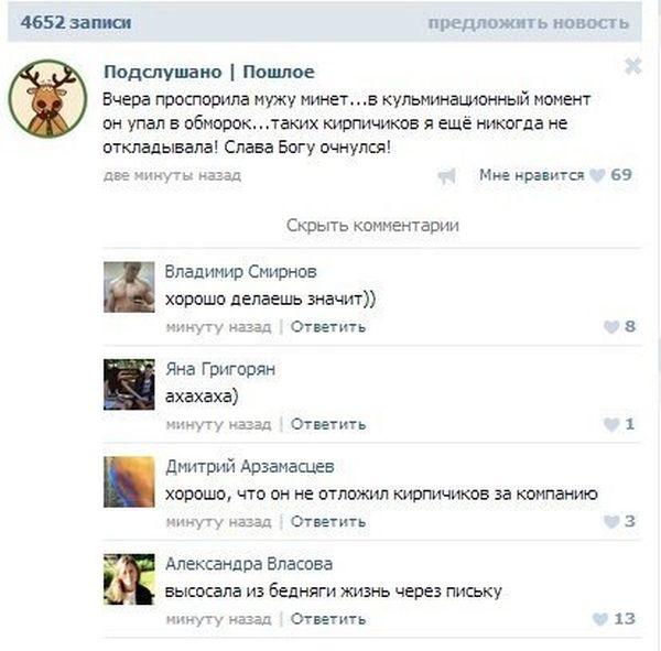 Забавные картинки