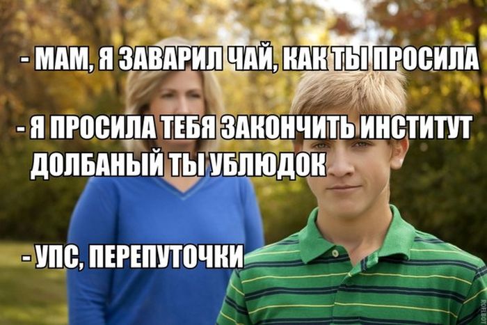 Забавные картинки