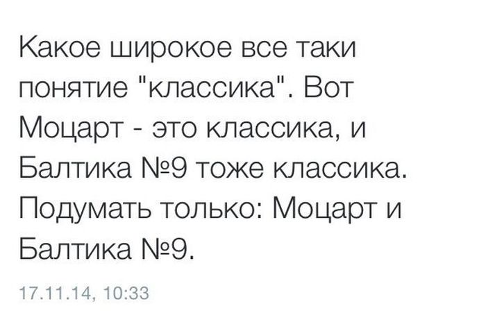 Забавные картинки