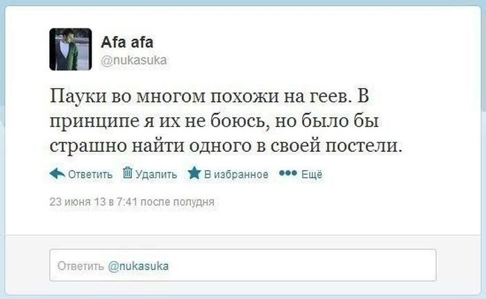 Забавные картинки