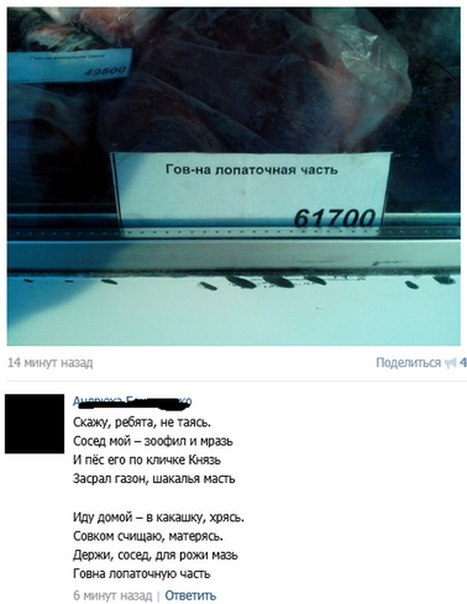 Забавные картинки